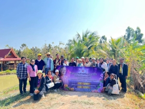 โครงการอนุรักษ์พันธุกรรมพืชอันเนื่องมาจากพระราชดำริฯ สมเด็จพระกนิษฐาธิราชเจ้า กรมสมเด็จพระเทพรัตนราชสุดาฯ สยามบรมราชกุมารี  ประจำปีงบประมาณ 2568