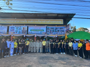 การป้องกันและลดอุบัติเหตุทางถนนช่วงเทศกาลปีใหม่ ประจำปีงบประมาณ 2568