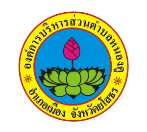 พระร่วง มหาศึกสุโขทัย