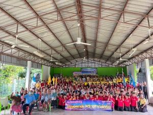 โครงการอบรมปลูกจิตสำนึกเพื่อปกป้องสถาบัน ชาติ ศาสนา และพระมหากษัตริย์  ประจำปีงบประมาณ 2566