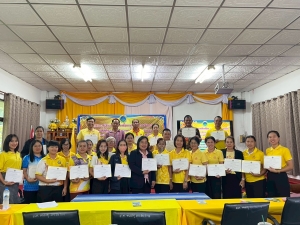 โครงการฝึกอบรมเพื่อพัฒนาคุณธรรมจริยธรรม สำหรับผู้บริหาร สมาชิกสภาองค์การบริหารส่วนตำบล พนักงานส่วนตำบล พนักงานครูและพนักงานจ้าง ประจำปีงบประมาณ พ.ศ. 2568
