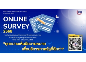 พระร่วง มหาศึกสุโขทัย