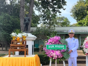 วันปิยมหาราช 23 ตุลาคม  2567  ประจำปี 2567