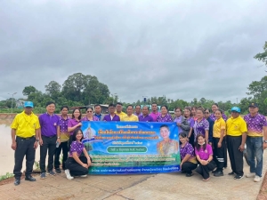 กิจกรรมเนื่องในโอกาสวันเฉลิมพระชนมพรรษาสมเด็จพระนางเจ้าสุทิดา พัชรสุธาพิมลลักษณ พระบรมราชินี ประจำปีพุทธศักราช 2568