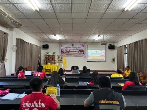 โครงการฝึกอบรมการปฏิบัติงานตามระเบียบสารบรรณและเขียนหนังสือราชการ ประจำปีงบประมาณ พ.ศ.2566